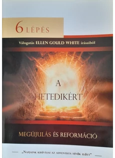 Megújulás és reformáció - Hat lépés a hetedikért (Ellen G. White)