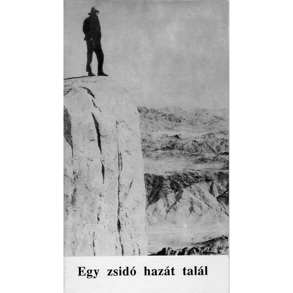 Egy zsidó hazát talál (Samuel Srolovic Jacobson)